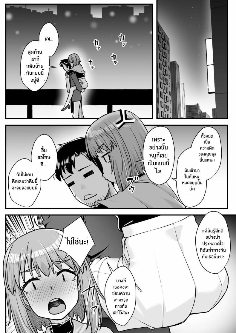 Doujin-Lc- อ่าน โดจิน มังฮวา เกาหลี ญี่ปุ่น จีน แปลไทย ยัยหลานตัวเเสบ[Area14 (Kasei)] Oji-san Senyou Shitagari Sana-chan ตอนที่ 1 2 3 4 5 6 7 8 9 10 11 12 13 14 ฟรี ไม่มีโฆษณา อ่าน โดจิน Manhwa เกาหลี ญี่ปุ่น จีน เรามีครบ คัดมาให้เน้นๆ โดจิน 18+ รับประกันความฟินโดย  Doujin Lc