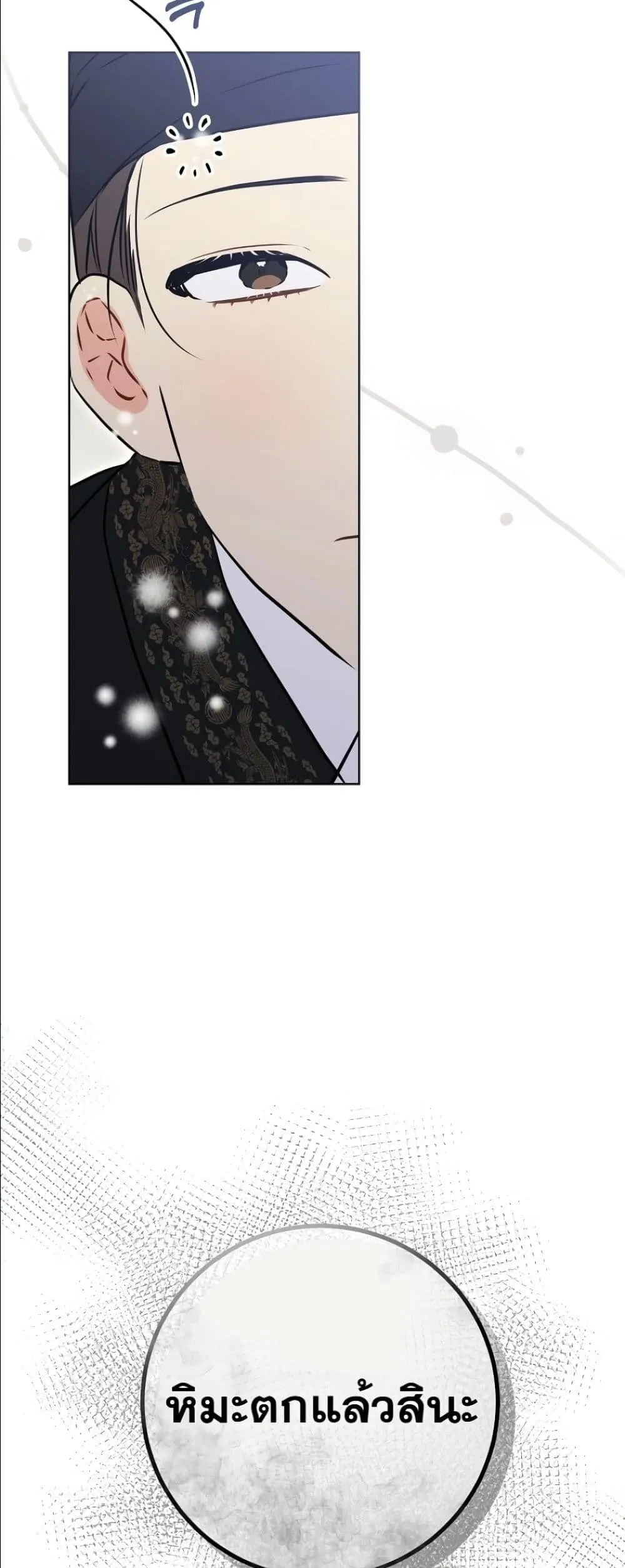 Manga-lc-com อ่านมังงะ อ่านการ์ตูน ออนไลน์ ฟรี The Princess’s Guide to a Perfect Life ตอนที่ 1 2 3 4 5 6 7 8 9 10 11 12 13 14 ฟรี ไม่มีโฆษณา Manga-lc - อ่าน มังงะ อ่าน การ์ตูน ออนไลน์ อ่านมังงะ ฟรี