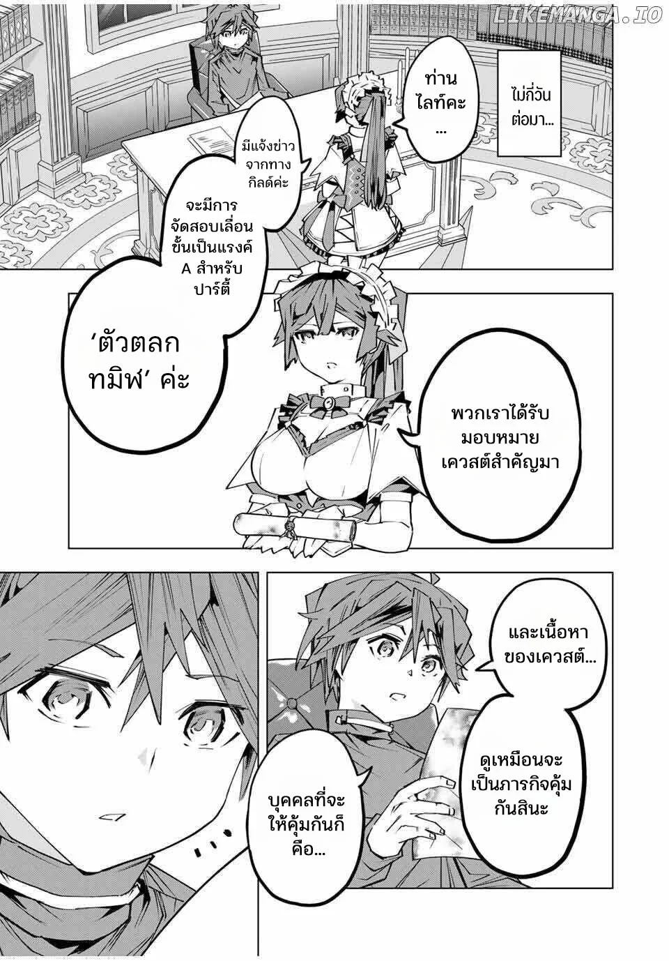 Manga-lc-com อ่านมังงะ อ่านการ์ตูน ออนไลน์ ฟรี Shinjiteita Nakama Tachi Ni Dungeon Okuchi De Korosare Kaket ตอนที่ 1 2 3 4 5 6 7 8 9 10 11 12 13 14 ฟรี ไม่มีโฆษณา Manga-lc - อ่าน มังงะ อ่าน การ์ตูน ออนไลน์ อ่านมังงะ ฟรี