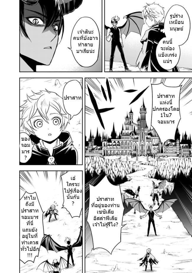 Manga-lc-com อ่านมังงะ อ่านการ์ตูน ออนไลน์ ฟรี Shitsugyou Kenja no Nariagari ตอนที่ 1 2 3 4 5 6 7 8 9 10 11 12 13 14 ฟรี ไม่มีโฆษณา Manga-lc - อ่าน มังงะ อ่าน การ์ตูน ออนไลน์ อ่านมังงะ ฟรี