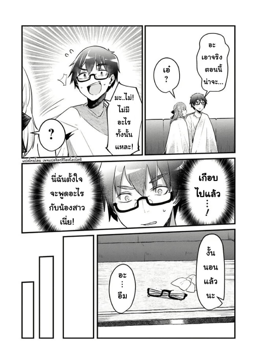 Manga-lc-com อ่านมังงะ อ่านการ์ตูน ออนไลน์ ฟรี Omae Imouto Janakute Iinazuke Datta no ka yo! ตอนที่ 1 2 3 4 5 6 7 8 9 10 11 12 13 14 ฟรี ไม่มีโฆษณา Manga-lc - อ่าน มังงะ อ่าน การ์ตูน ออนไลน์ อ่านมังงะ ฟรี