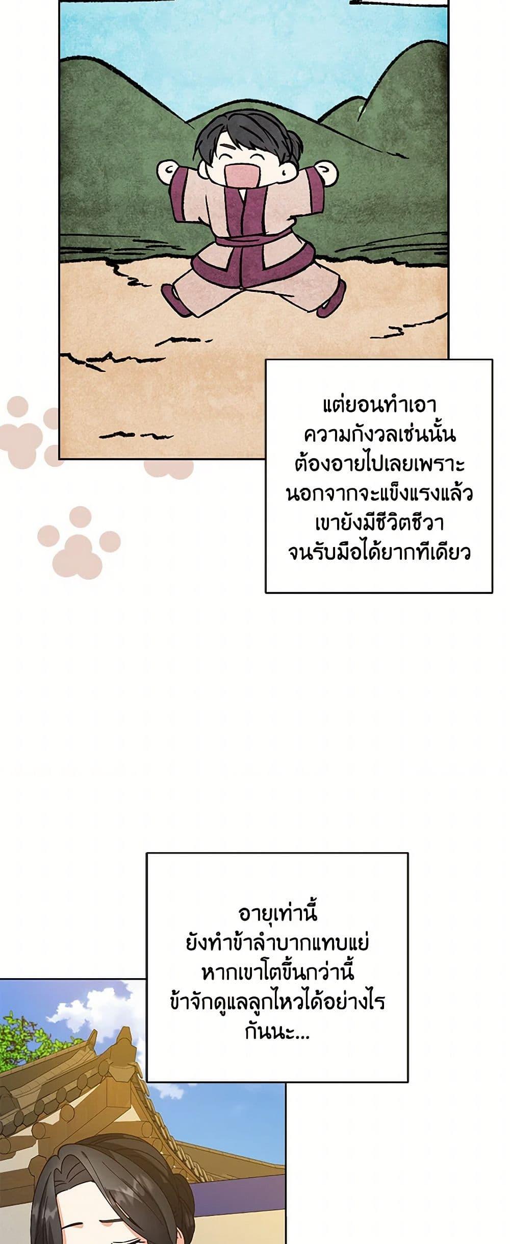 Manga-lc-com อ่านมังงะ อ่านการ์ตูน ออนไลน์ ฟรี Falling Flower, Flowing Water ตอนที่ 1 2 3 4 5 6 7 8 9 10 11 12 13 14 ฟรี ไม่มีโฆษณา Manga-lc - อ่าน มังงะ อ่าน การ์ตูน ออนไลน์ อ่านมังงะ ฟรี
