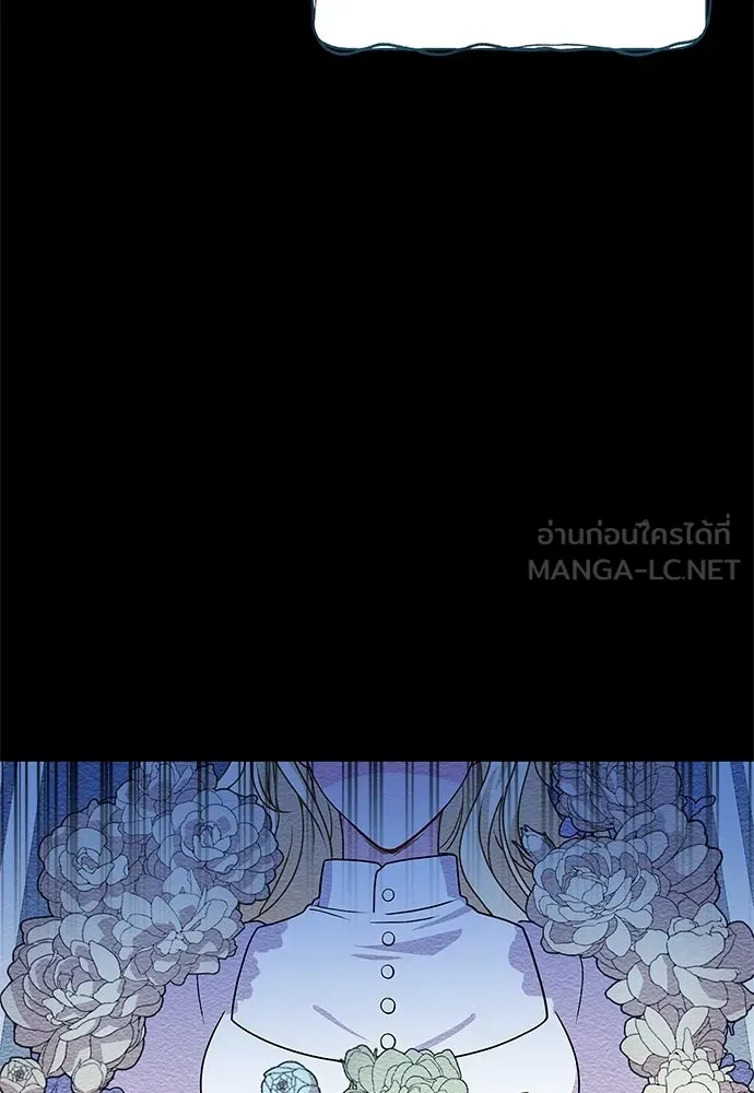 เวทฟื้นฟูได้ผลดีเกินไปแล้ว ตอนที่ 0 รูปที่ 33