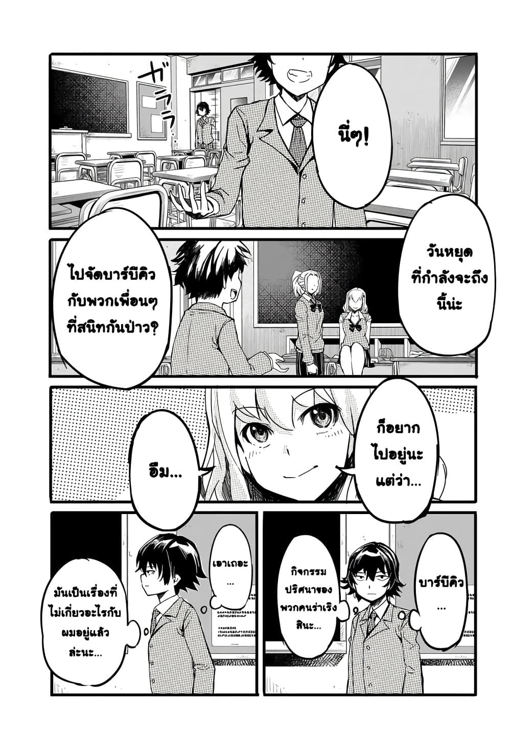 Manga-lc-com อ่านมังงะ อ่านการ์ตูน ออนไลน์ ฟรี Aru Hi Totsuzen Gal no Iinazuke ga Dekita ตอนที่ 1 2 3 4 5 6 7 8 9 10 11 12 13 14 ฟรี ไม่มีโฆษณา Manga-lc - อ่าน มังงะ อ่าน การ์ตูน ออนไลน์ อ่านมังงะ ฟรี