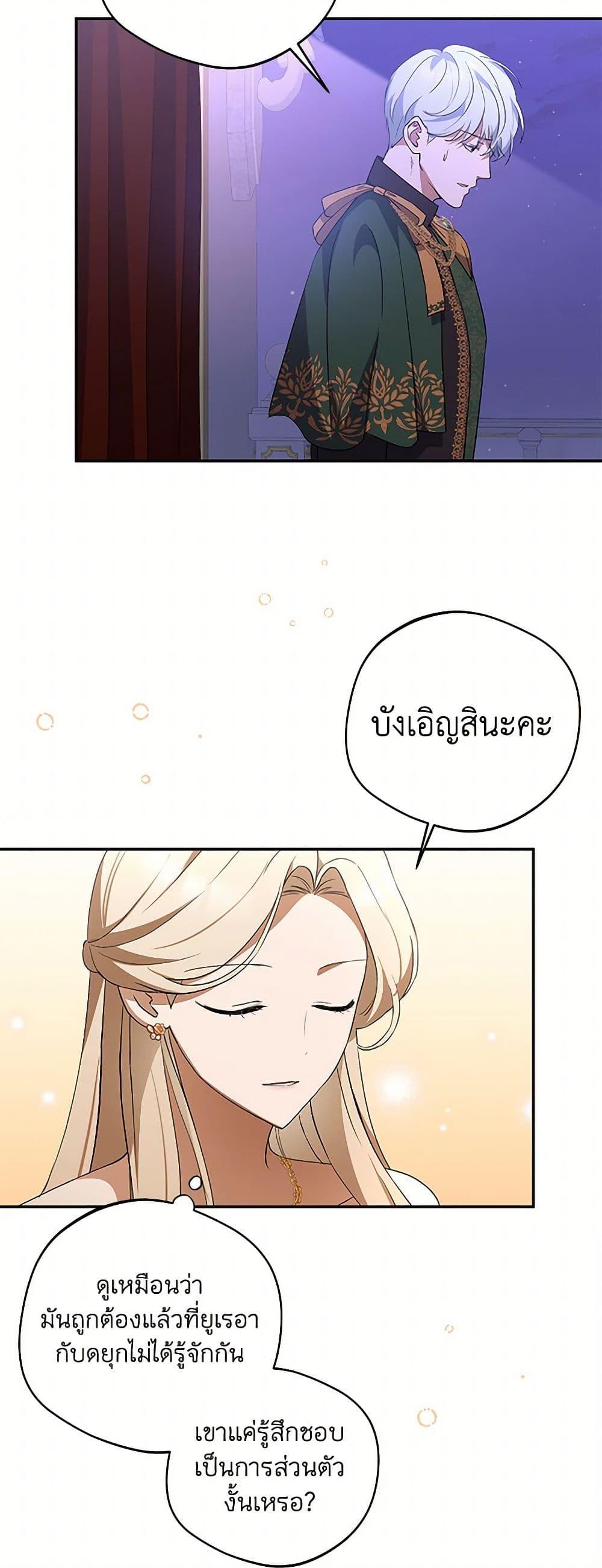 Manga-lc-com อ่านมังงะ อ่านการ์ตูน ออนไลน์ ฟรี There Is No Need to Be Obsessed ตอนที่ 1 2 3 4 5 6 7 8 9 10 11 12 13 14 ฟรี ไม่มีโฆษณา Manga-lc - อ่าน มังงะ อ่าน การ์ตูน ออนไลน์ อ่านมังงะ ฟรี