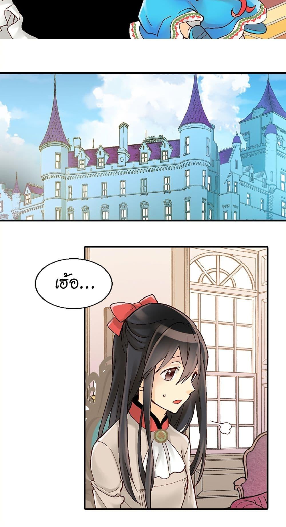 Manga-lc-com อ่านมังงะ อ่านการ์ตูน ออนไลน์ ฟรี Isekai Empress ตอนที่ 1 2 3 4 5 6 7 8 9 10 11 12 13 14 ฟรี ไม่มีโฆษณา Manga-lc - อ่าน มังงะ อ่าน การ์ตูน ออนไลน์ อ่านมังงะ ฟรี