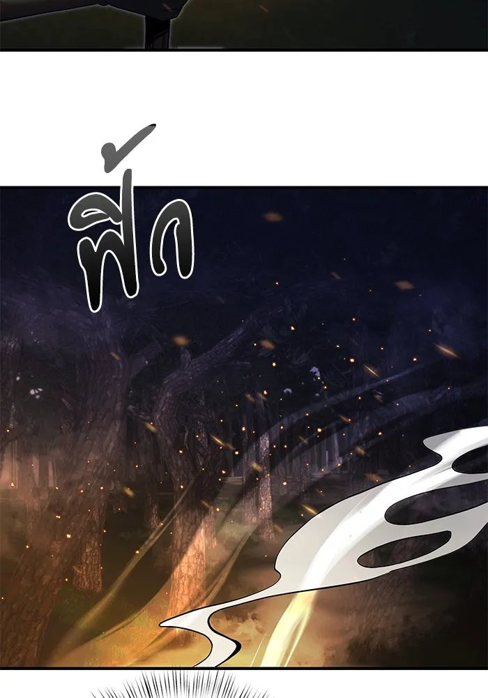 อัศวินดำล่าท้าเวลา ตอนที่ 11 รูปที่ 32