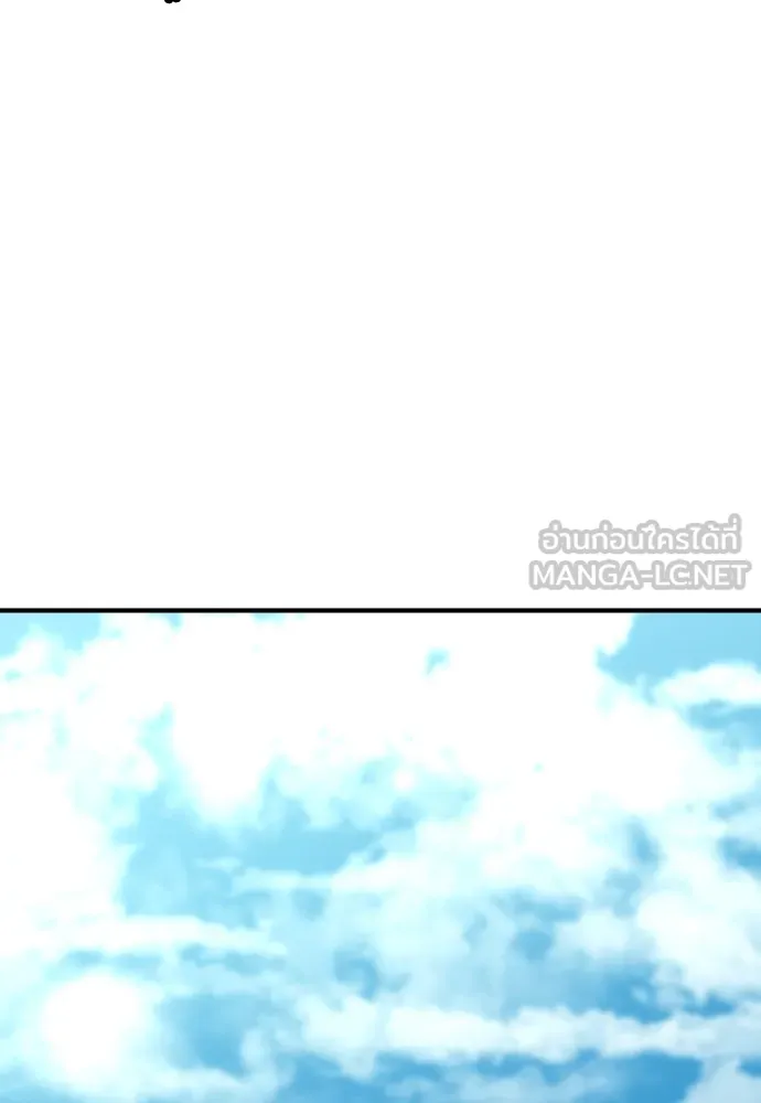 ยอดสถาปนิกผู้พิทักษ์อาณาจักร ตอนที่ 74 รูปที่ 108