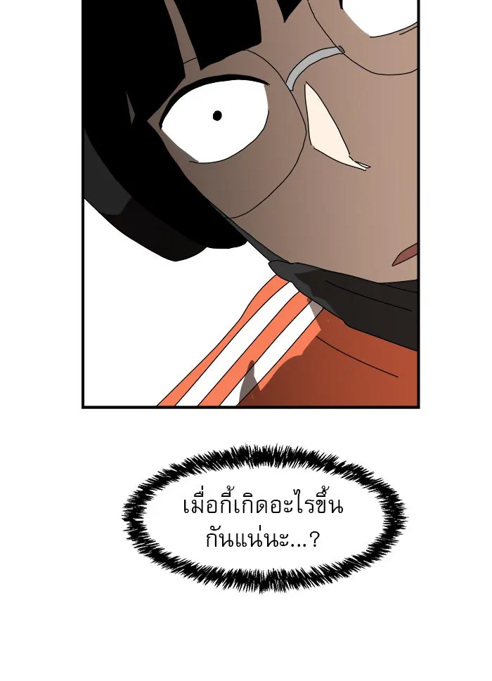 Double Click ตอนที่ 10 รูปที่ 38