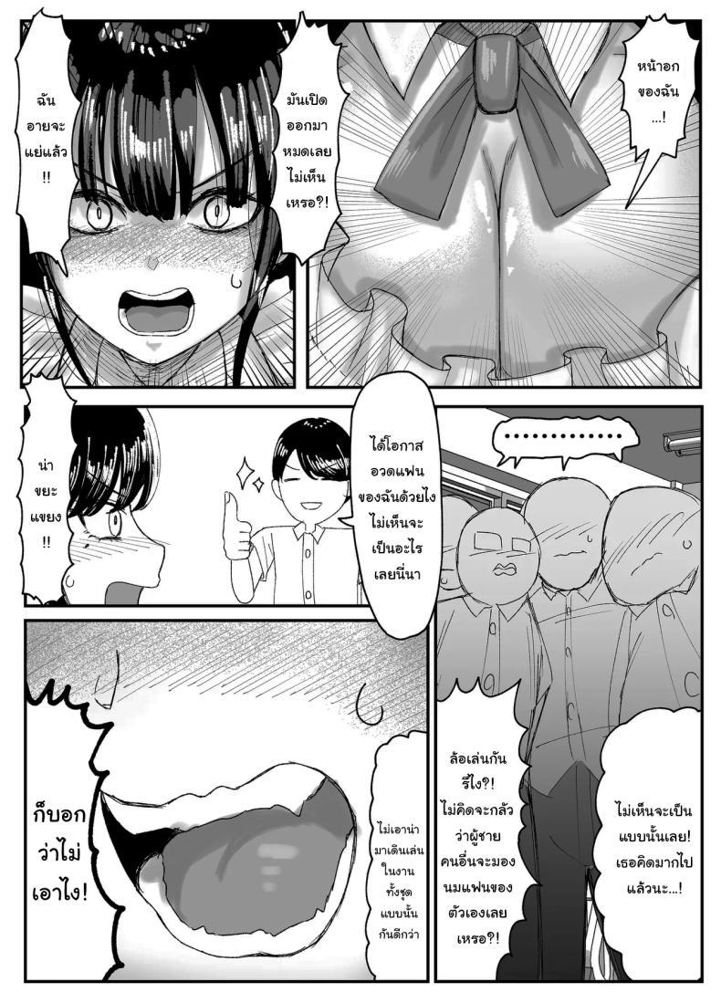 Doujin-Lc- อ่าน โดจิน มังฮวา เกาหลี ญี่ปุ่น จีน แปลไทย ที่หลังอย่าเมินกันสิ [JUNN Ku Don] Netorare Bae 1 ~YouCha Kanojo no SNS Netorare Kiroku~ ตอนที่ 1 2 3 4 5 6 7 8 9 10 11 12 13 14 ฟรี ไม่มีโฆษณา อ่าน โดจิน Manhwa เกาหลี ญี่ปุ่น จีน เรามีครบ คัดมาให้เน้นๆ โดจิน 18+ รับประกันความฟินโดย  Doujin Lc