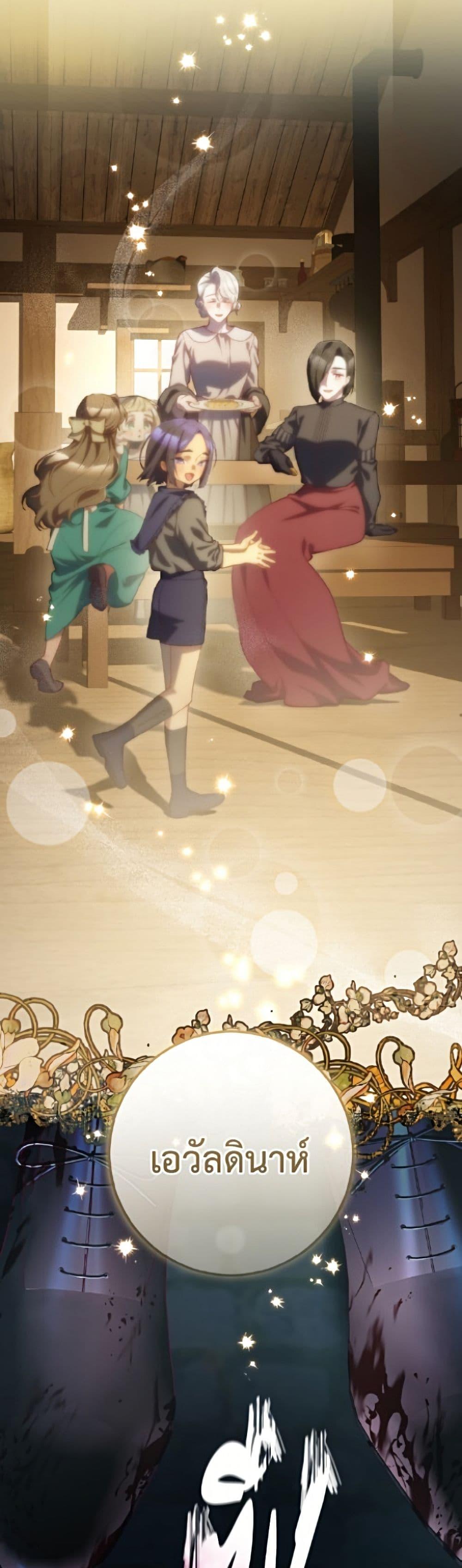 Manga-lc-com อ่านมังงะ อ่านการ์ตูน ออนไลน์ ฟรี Second Life of a Trash Princess ตอนที่ 1 2 3 4 5 6 7 8 9 10 11 12 13 14 ฟรี ไม่มีโฆษณา Manga-lc - อ่าน มังงะ อ่าน การ์ตูน ออนไลน์ อ่านมังงะ ฟรี