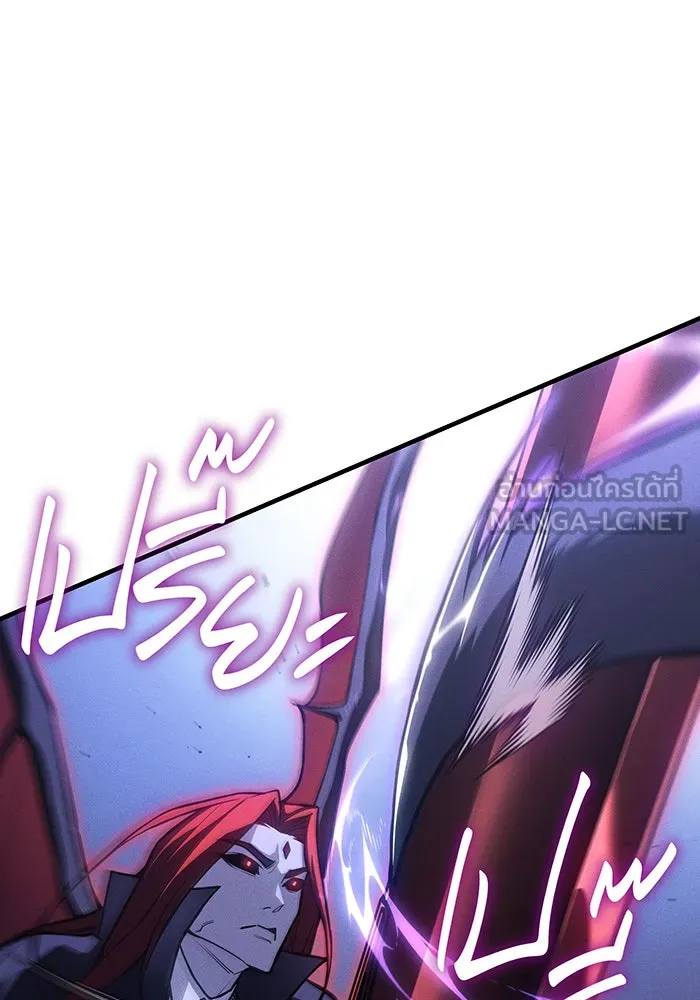 เกิดใหม่พร้อมพลังแห่งราชัน ตอนที่ 113 รูปที่ 48