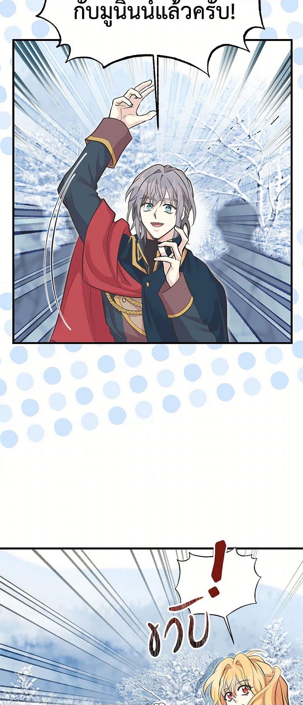 Manga-lc-com อ่านมังงะ อ่านการ์ตูน ออนไลน์ ฟรี My Sister Picked up the Male Lead ตอนที่ 1 2 3 4 5 6 7 8 9 10 11 12 13 14 ฟรี ไม่มีโฆษณา Manga-lc - อ่าน มังงะ อ่าน การ์ตูน ออนไลน์ อ่านมังงะ ฟรี