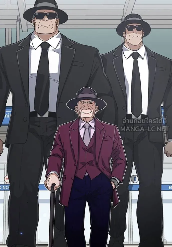 อัจฉริยะนอกคอก ตอนที่ 98 รูปที่ 146