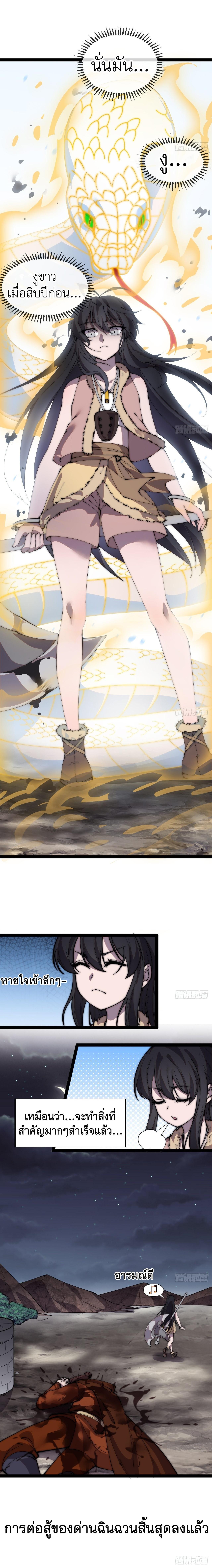 Manga-lc-com อ่านมังงะ อ่านการ์ตูน ออนไลน์ ฟรี It Starts With A Mountain ตอนที่ 1 2 3 4 5 6 7 8 9 10 11 12 13 14 ฟรี ไม่มีโฆษณา Manga-lc - อ่าน มังงะ อ่าน การ์ตูน ออนไลน์ อ่านมังงะ ฟรี