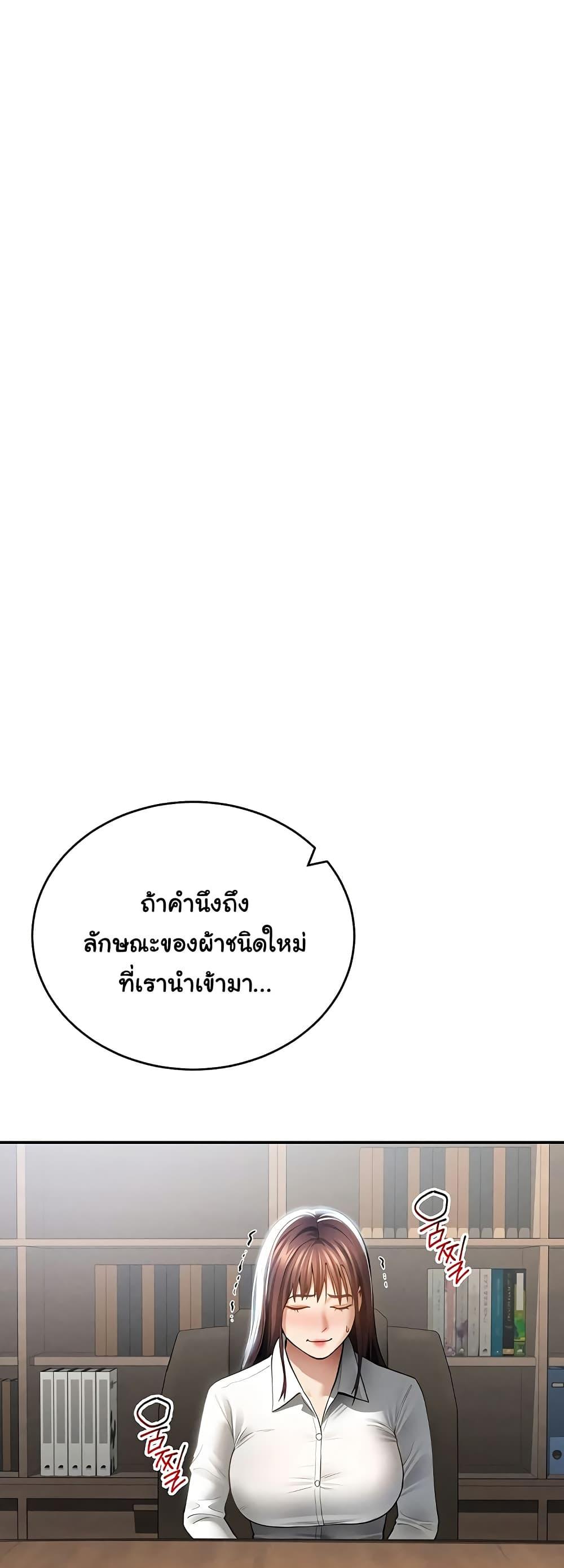 Doujin-Lc- อ่าน โดจิน มังฮวา เกาหลี ญี่ปุ่น จีน แปลไทย My Eyes Now See ตอนที่ 1 2 3 4 5 6 7 8 9 10 11 12 13 14 ฟรี ไม่มีโฆษณา อ่าน โดจิน Manhwa เกาหลี ญี่ปุ่น จีน เรามีครบ คัดมาให้เน้นๆ โดจิน 18+ รับประกันความฟินโดย  Doujin Lc