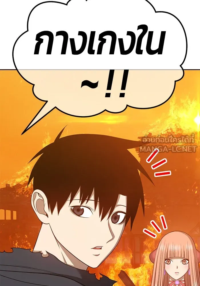 +99 ท่อนไม้พร้อมบวก ตอนที่ 30 รูปที่ 84