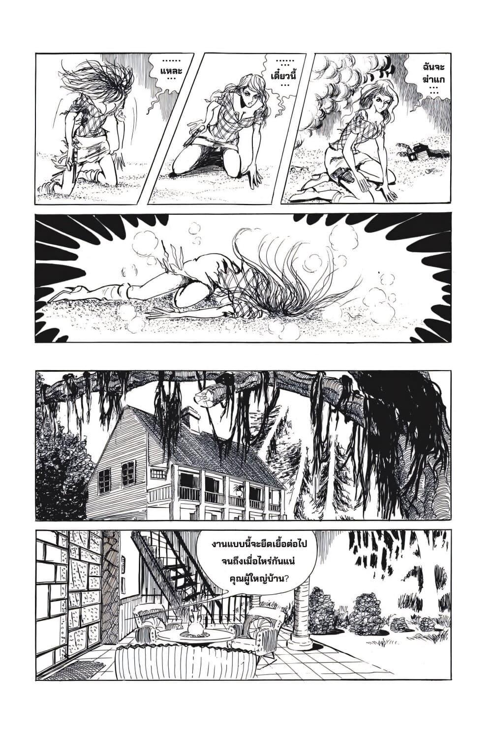 Manga-lc-com อ่านมังงะ อ่านการ์ตูน ออนไลน์ ฟรี Lupin the third ตอนที่ 1 2 3 4 5 6 7 8 9 10 11 12 13 14 ฟรี ไม่มีโฆษณา Manga-lc - อ่าน มังงะ อ่าน การ์ตูน ออนไลน์ อ่านมังงะ ฟรี