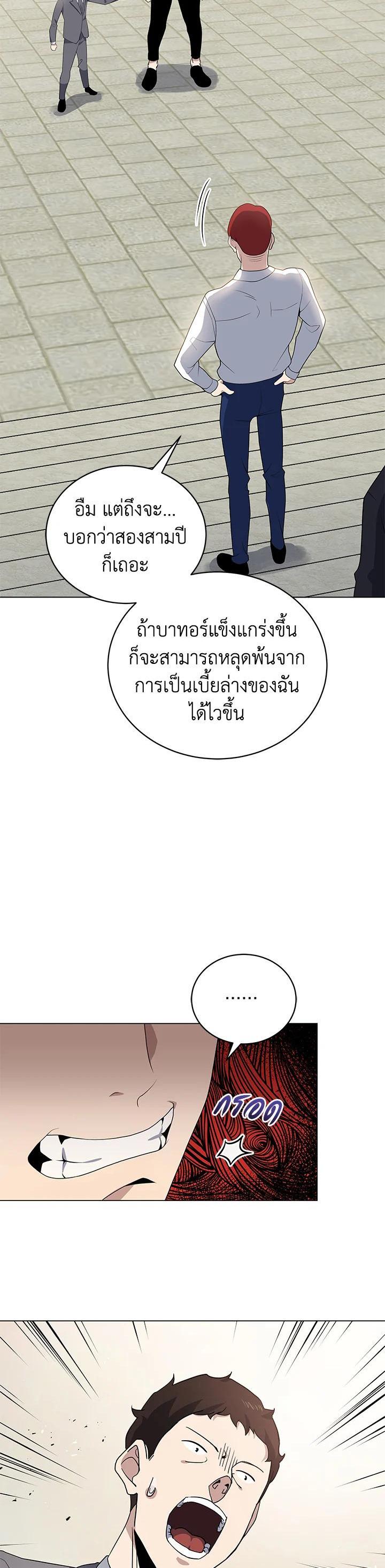 Manga-lc-com อ่านมังงะ อ่านการ์ตูน ออนไลน์ ฟรี The Descent of the Demonic Master ตอนที่ 1 2 3 4 5 6 7 8 9 10 11 12 13 14 ฟรี ไม่มีโฆษณา Manga-lc - อ่าน มังงะ อ่าน การ์ตูน ออนไลน์ อ่านมังงะ ฟรี