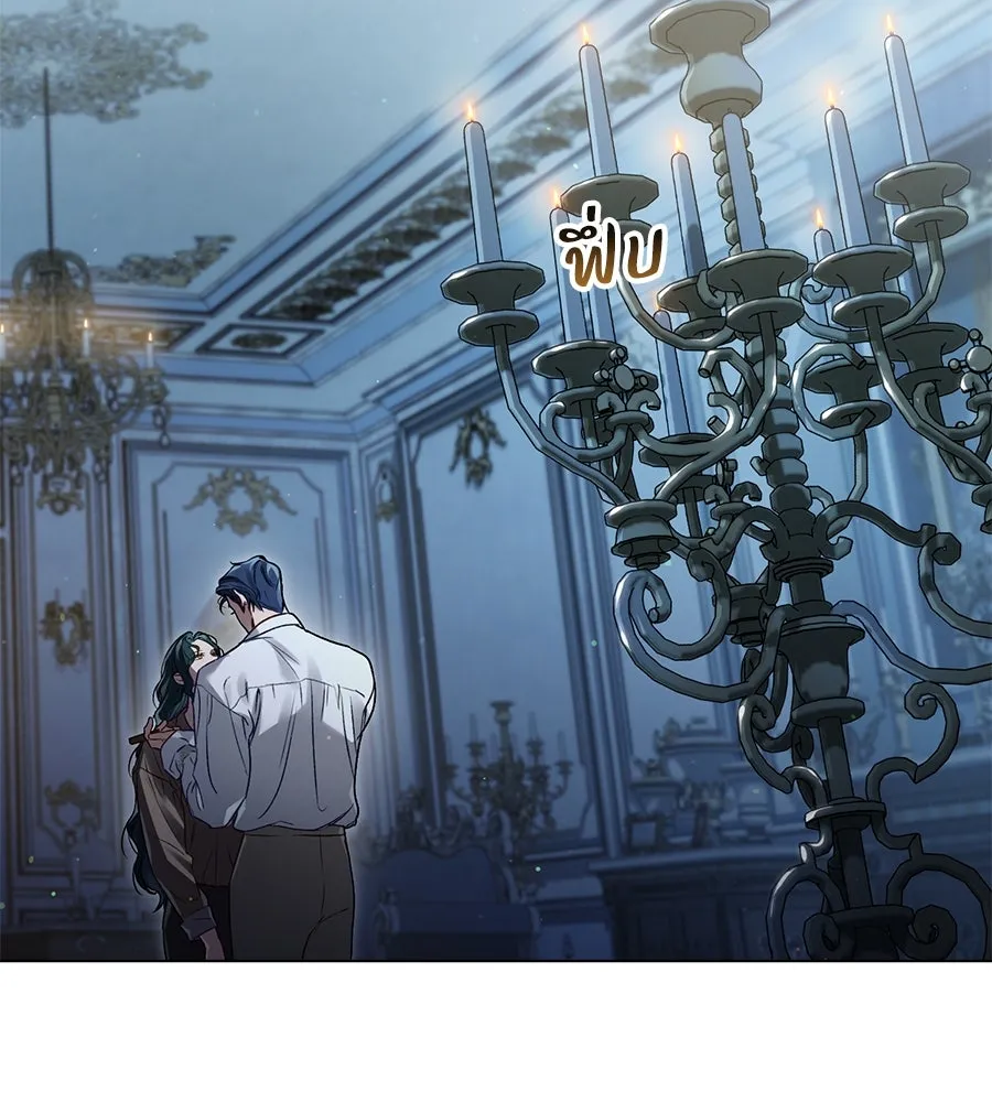 เล่ห์รักชนชั้นสูง ตอนที่ 3 รูปที่ 2