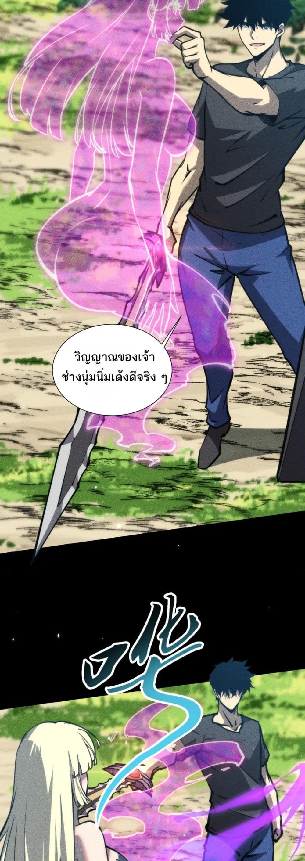 Manga-lc-com อ่านมังงะ อ่านการ์ตูน ออนไลน์ ฟรี The End of the World The Emperor Banner Invites All Female ตอนที่ 1 2 3 4 5 6 7 8 9 10 11 12 13 14 ฟรี ไม่มีโฆษณา Manga-lc - อ่าน มังงะ อ่าน การ์ตูน ออนไลน์ อ่านมังงะ ฟรี