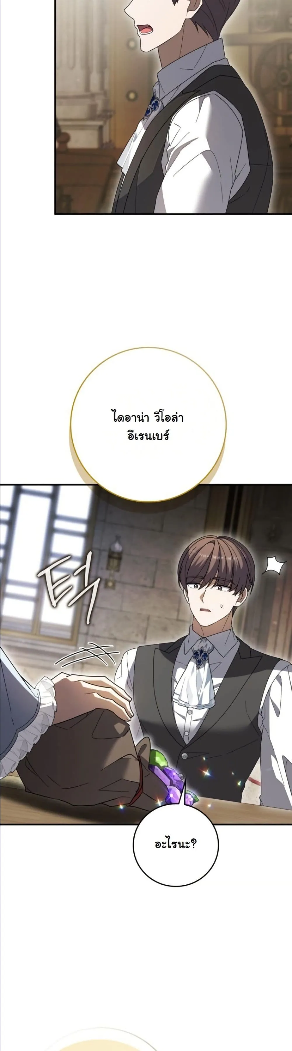 Manga-lc-com อ่านมังงะ อ่านการ์ตูน ออนไลน์ ฟรี I Bought the Villains With Money ตอนที่ 1 2 3 4 5 6 7 8 9 10 11 12 13 14 ฟรี ไม่มีโฆษณา Manga-lc - อ่าน มังงะ อ่าน การ์ตูน ออนไลน์ อ่านมังงะ ฟรี