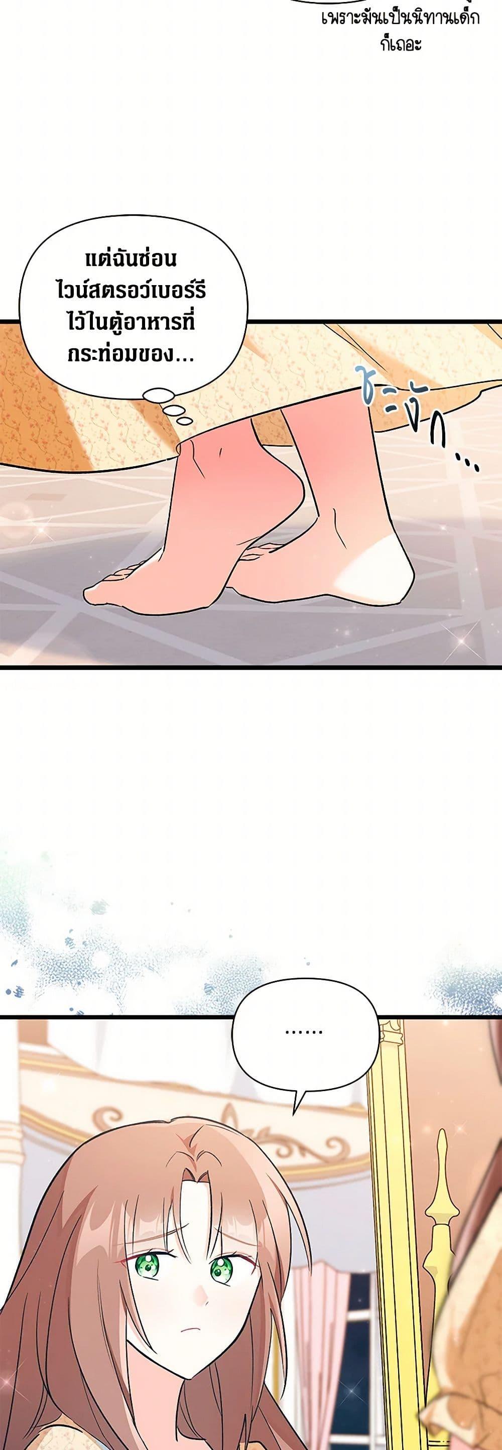 Manga-lc-com อ่านมังงะ อ่านการ์ตูน ออนไลน์ ฟรี Obsessed With Hazel the Sweet Witch ตอนที่ 1 2 3 4 5 6 7 8 9 10 11 12 13 14 ฟรี ไม่มีโฆษณา Manga-lc - อ่าน มังงะ อ่าน การ์ตูน ออนไลน์ อ่านมังงะ ฟรี