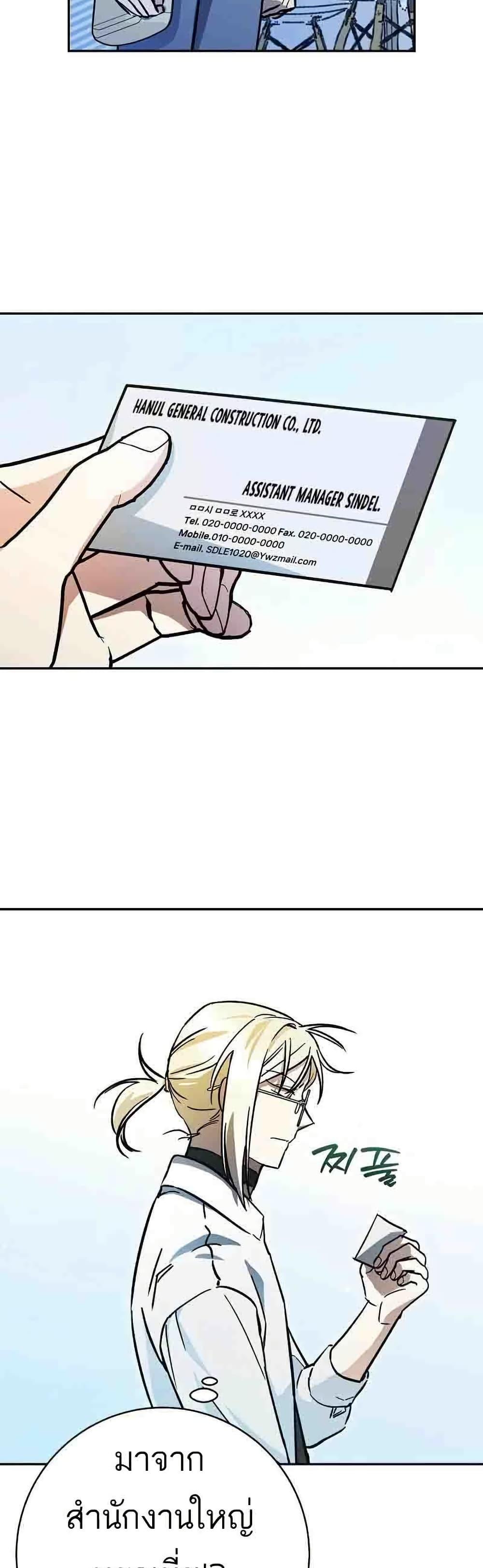 Manga-lc-com อ่านมังงะ อ่านการ์ตูน ออนไลน์ ฟรี I Became a Civil Servant in a Magical World ตอนที่ 1 2 3 4 5 6 7 8 9 10 11 12 13 14 ฟรี ไม่มีโฆษณา Manga-lc - อ่าน มังงะ อ่าน การ์ตูน ออนไลน์ อ่านมังงะ ฟรี