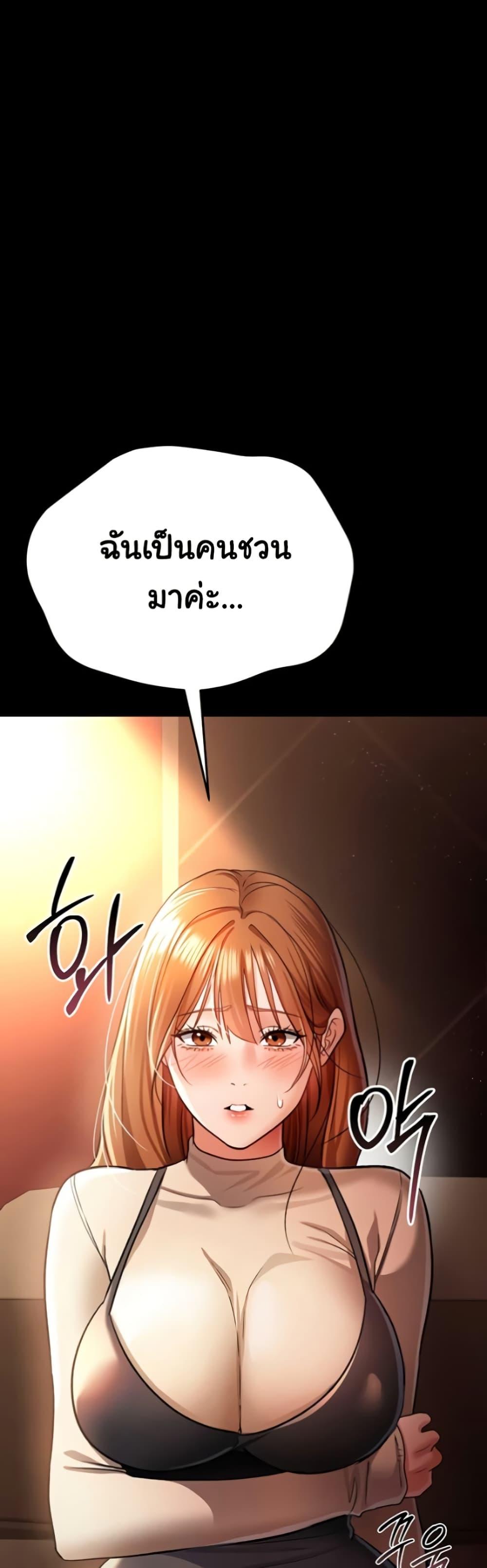 Doujin-Lc- อ่าน โดจิน มังฮวา เกาหลี ญี่ปุ่น จีน แปลไทย Risky Deals and the Girl Next ตอนที่ 1 2 3 4 5 6 7 8 9 10 11 12 13 14 ฟรี ไม่มีโฆษณา อ่าน โดจิน Manhwa เกาหลี ญี่ปุ่น จีน เรามีครบ คัดมาให้เน้นๆ โดจิน 18+ รับประกันความฟินโดย  Doujin Lc