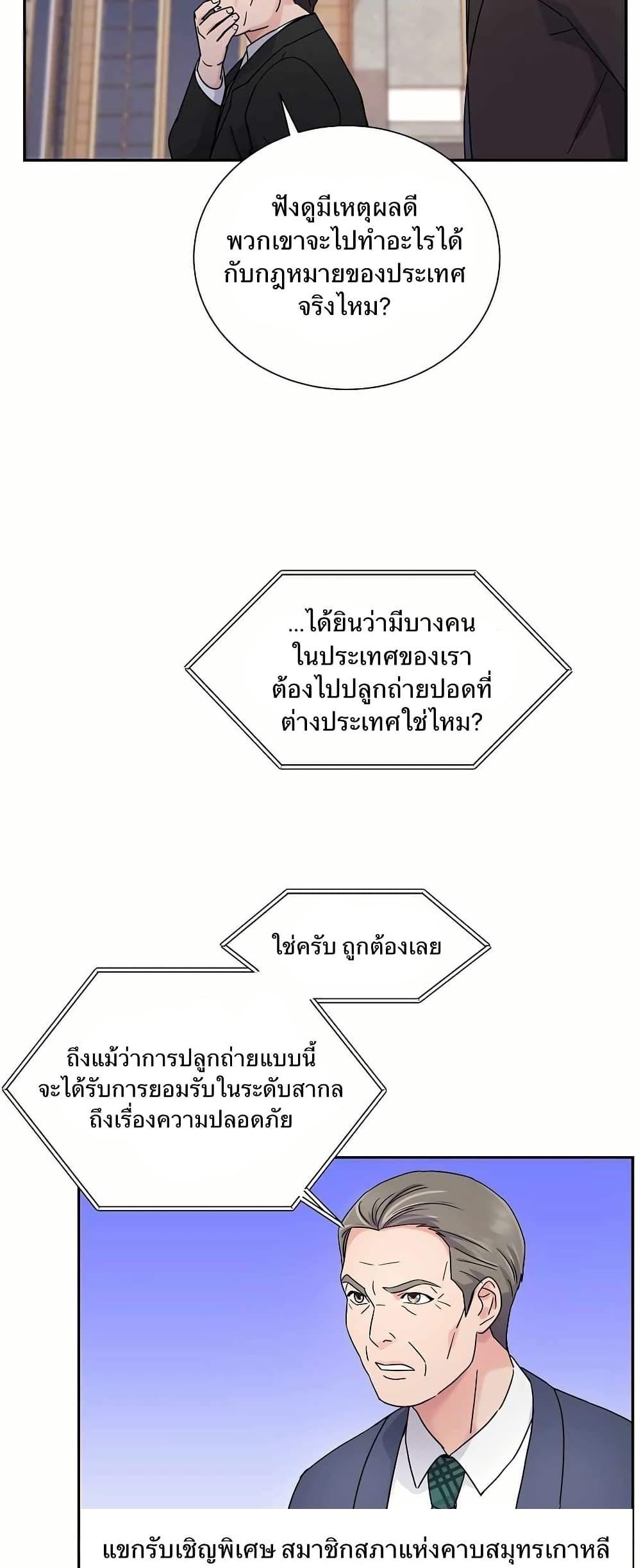 Manga-lc-com อ่านมังงะ อ่านการ์ตูน ออนไลน์ ฟรี Return of the Max-Level Doctor ตอนที่ 1 2 3 4 5 6 7 8 9 10 11 12 13 14 ฟรี ไม่มีโฆษณา Manga-lc - อ่าน มังงะ อ่าน การ์ตูน ออนไลน์ อ่านมังงะ ฟรี