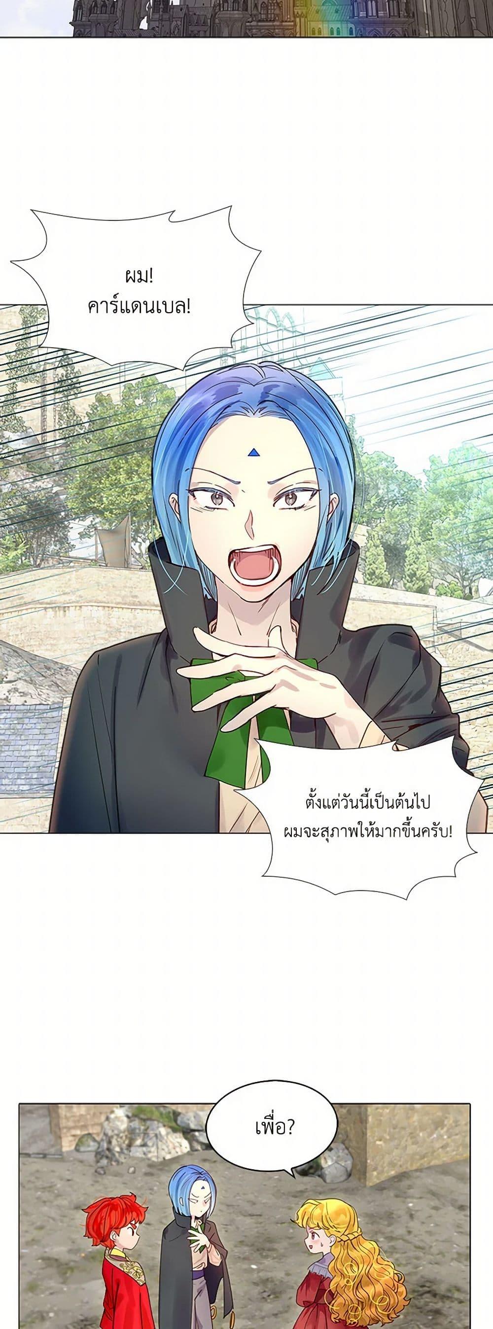 Manga-lc-com อ่านมังงะ อ่านการ์ตูน ออนไลน์ ฟรี Miss Not-So Sidekick ตอนที่ 1 2 3 4 5 6 7 8 9 10 11 12 13 14 ฟรี ไม่มีโฆษณา Manga-lc - อ่าน มังงะ อ่าน การ์ตูน ออนไลน์ อ่านมังงะ ฟรี