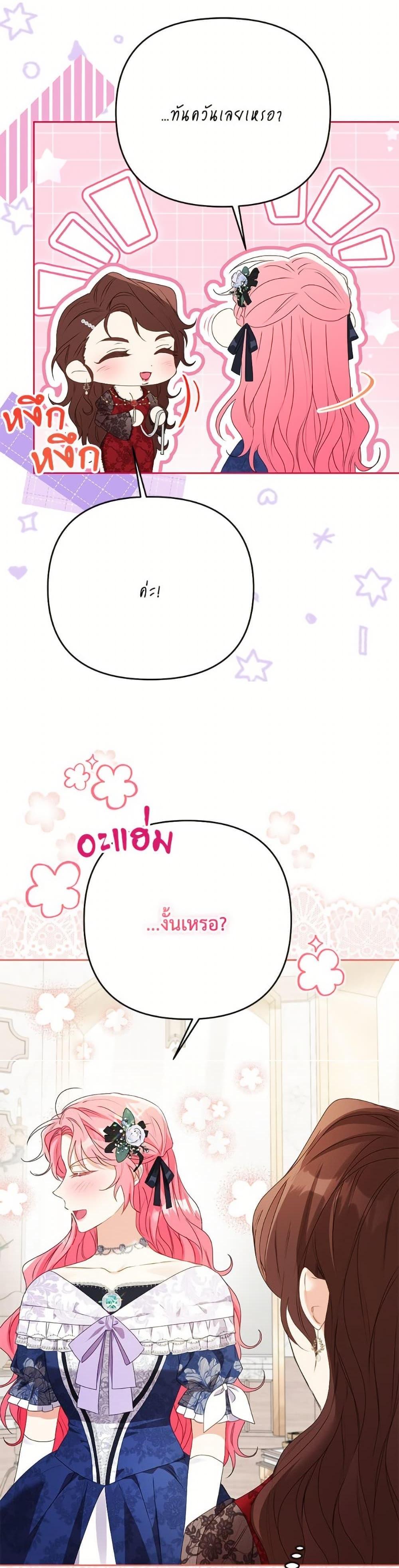 Manga-lc-com อ่านมังงะ อ่านการ์ตูน ออนไลน์ ฟรี I Thought You Were a Time-Limited Husband ตอนที่ 1 2 3 4 5 6 7 8 9 10 11 12 13 14 ฟรี ไม่มีโฆษณา Manga-lc - อ่าน มังงะ อ่าน การ์ตูน ออนไลน์ อ่านมังงะ ฟรี