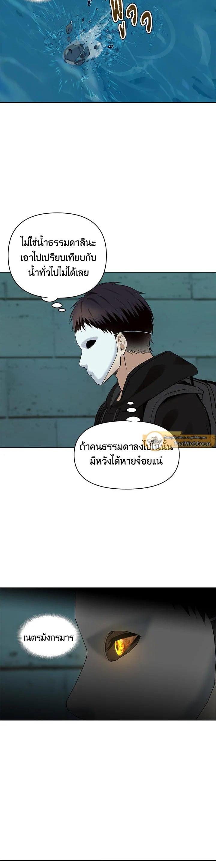 Manga-lc-com อ่านมังงะ อ่านการ์ตูน ออนไลน์ ฟรี Second Life Ranker ตอนที่ 1 2 3 4 5 6 7 8 9 10 11 12 13 14 ฟรี ไม่มีโฆษณา Manga-lc - อ่าน มังงะ อ่าน การ์ตูน ออนไลน์ อ่านมังงะ ฟรี