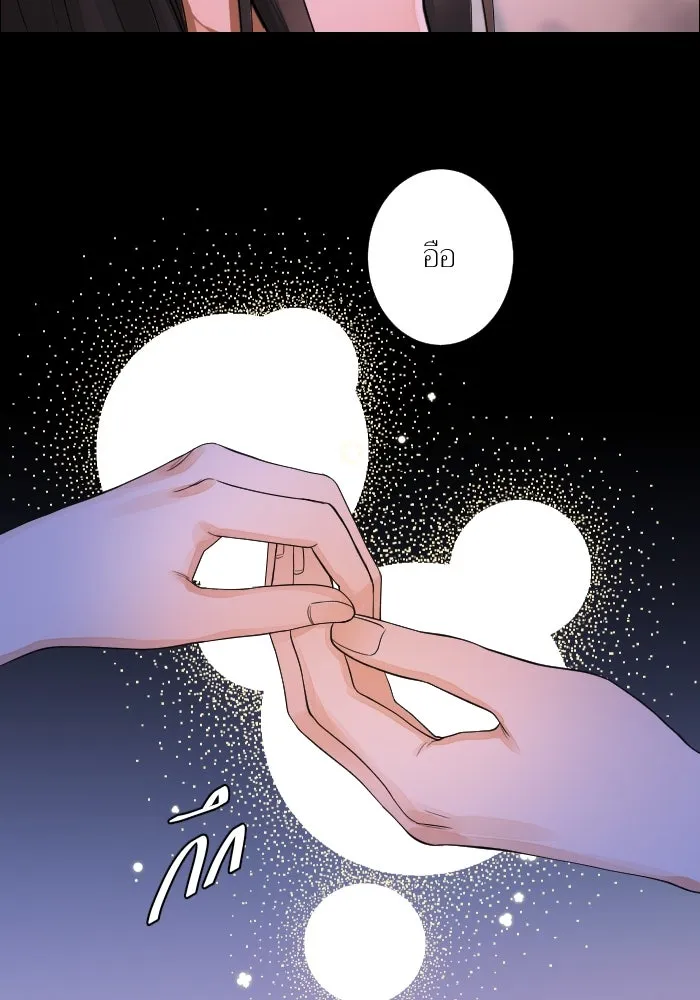 2nd Love หนุ่มเฮ้วสาวbrเปรี้ยวรักเดียวโด ตอนที่ 42 รูปที่ 82