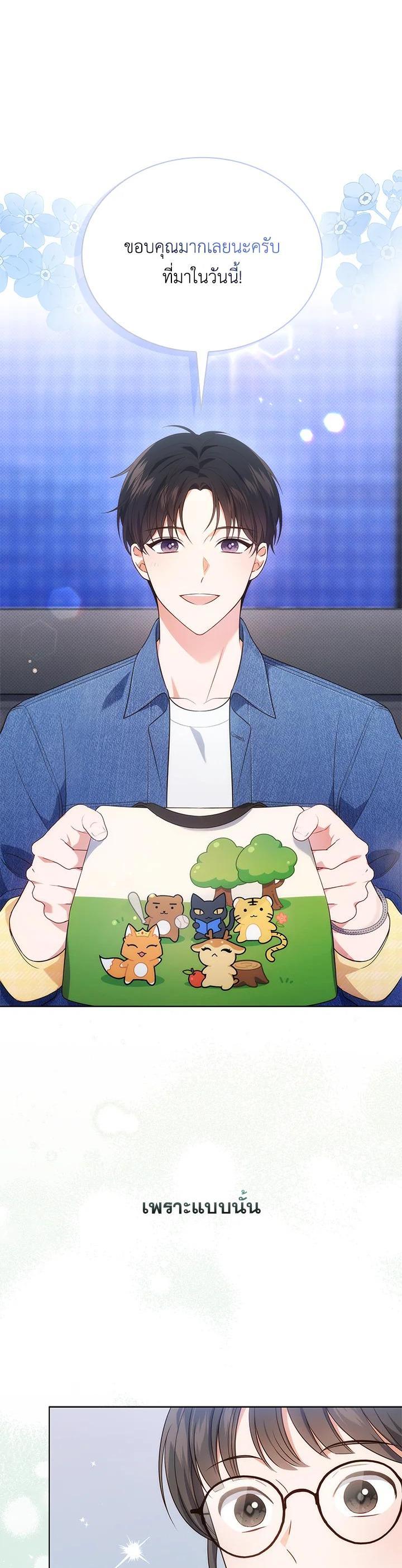 Manga-lc-com อ่านมังงะ อ่านการ์ตูน ออนไลน์ ฟรี In This Life, the Greatest Star in the Universe ตอนที่ 1 2 3 4 5 6 7 8 9 10 11 12 13 14 ฟรี ไม่มีโฆษณา Manga-lc - อ่าน มังงะ อ่าน การ์ตูน ออนไลน์ อ่านมังงะ ฟรี