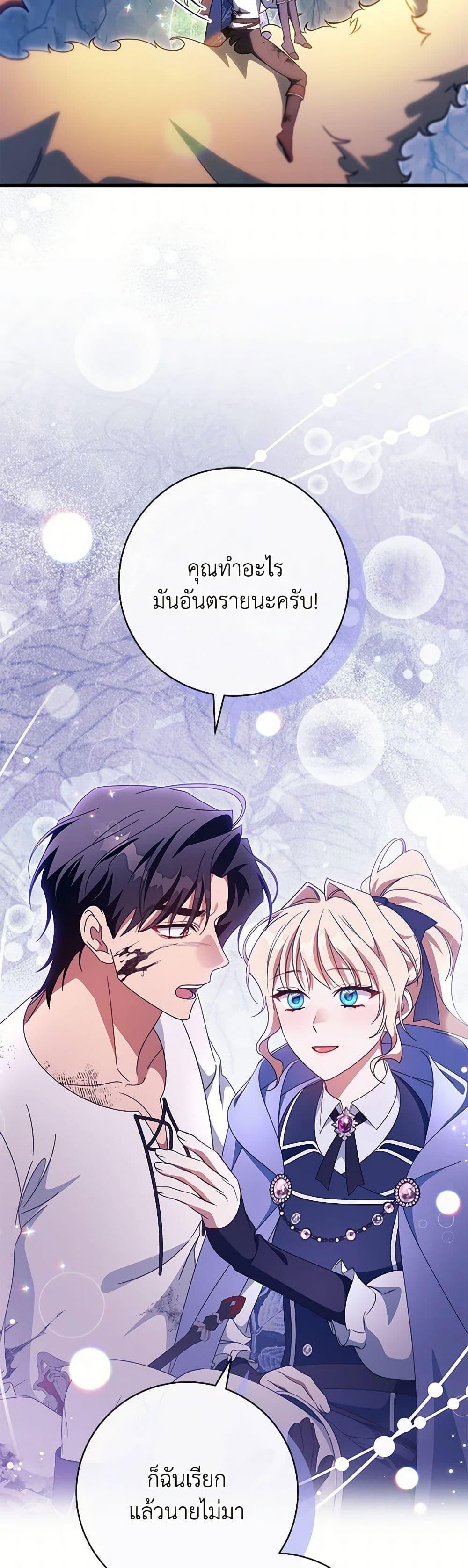 Manga-lc-com อ่านมังงะ อ่านการ์ตูน ออนไลน์ ฟรี The Hero’s Savior ตอนที่ 1 2 3 4 5 6 7 8 9 10 11 12 13 14 ฟรี ไม่มีโฆษณา Manga-lc - อ่าน มังงะ อ่าน การ์ตูน ออนไลน์ อ่านมังงะ ฟรี