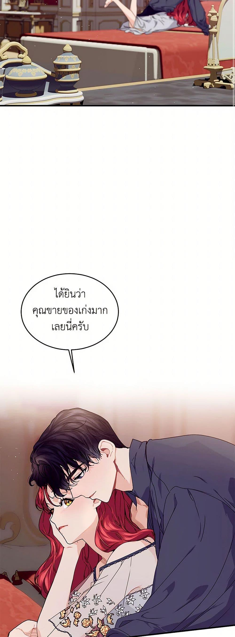 Manga-lc-com อ่านมังงะ อ่านการ์ตูน ออนไลน์ ฟรี The Elegant Sea of Savagery ตอนที่ 1 2 3 4 5 6 7 8 9 10 11 12 13 14 ฟรี ไม่มีโฆษณา Manga-lc - อ่าน มังงะ อ่าน การ์ตูน ออนไลน์ อ่านมังงะ ฟรี