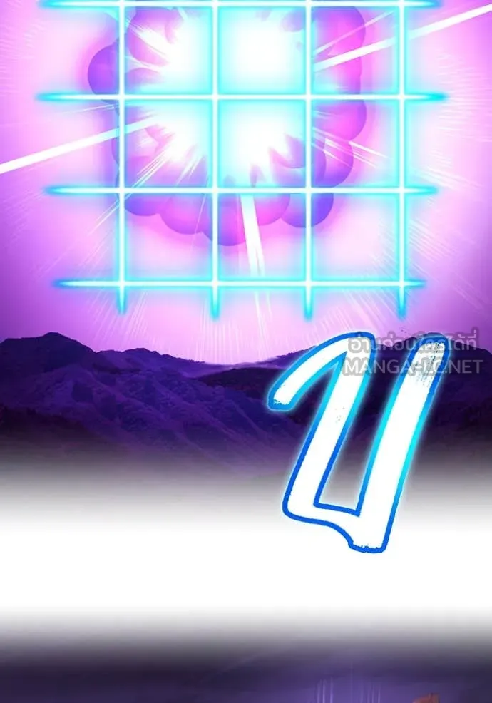 ฮันเตอร์สกิลโกง ตอนที่ 57 รูปที่ 125