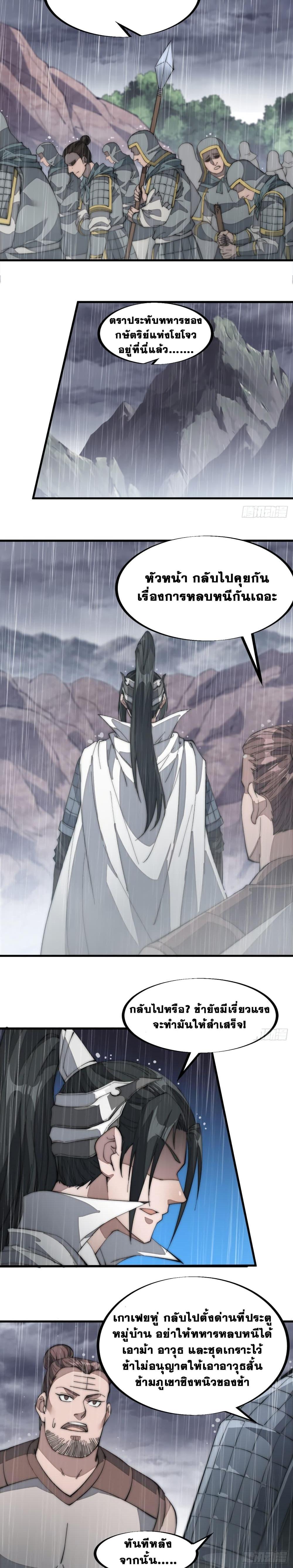 Manga-lc-com อ่านมังงะ อ่านการ์ตูน ออนไลน์ ฟรี It Starts With A Mountain ตอนที่ 1 2 3 4 5 6 7 8 9 10 11 12 13 14 ฟรี ไม่มีโฆษณา Manga-lc - อ่าน มังงะ อ่าน การ์ตูน ออนไลน์ อ่านมังงะ ฟรี