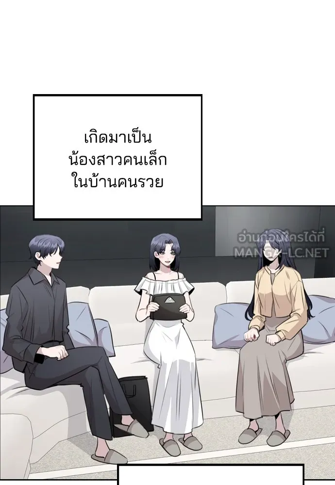 รักผิดแผน ตอนที่ 60 รูปที่ 6