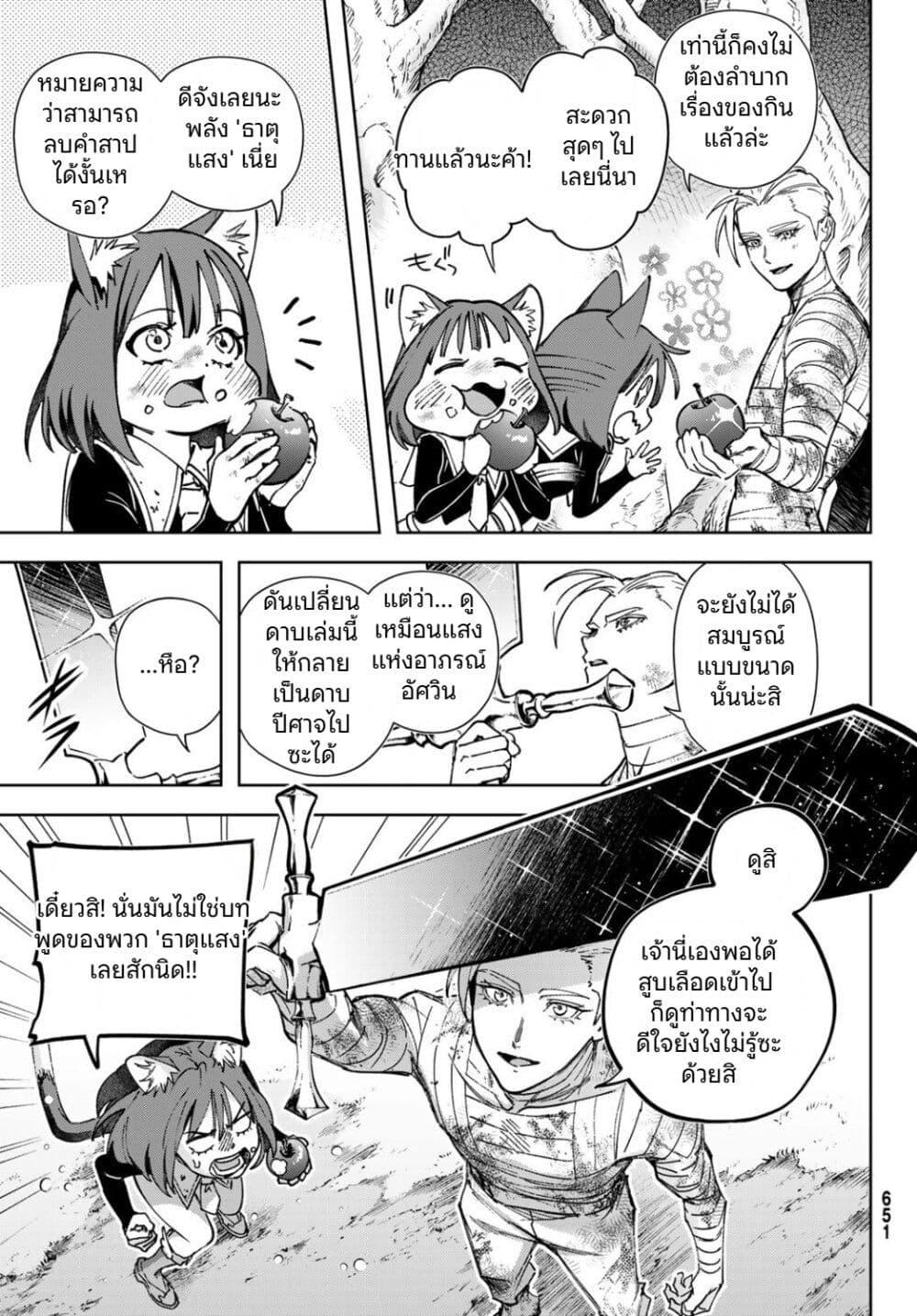 Manga-lc-com อ่านมังงะ อ่านการ์ตูน ออนไลน์ ฟรี Nemureru Mori no Rega ตอนที่ 1 2 3 4 5 6 7 8 9 10 11 12 13 14 ฟรี ไม่มีโฆษณา Manga-lc - อ่าน มังงะ อ่าน การ์ตูน ออนไลน์ อ่านมังงะ ฟรี