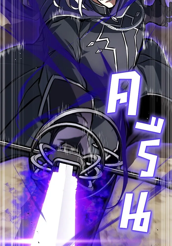 ชีวิตพลิกผันของลอร์ดผู้เกียจคร้าน ตอนที่ 97 ชื่อของความรู้สึกที่เผชิญ รูปที่ 151