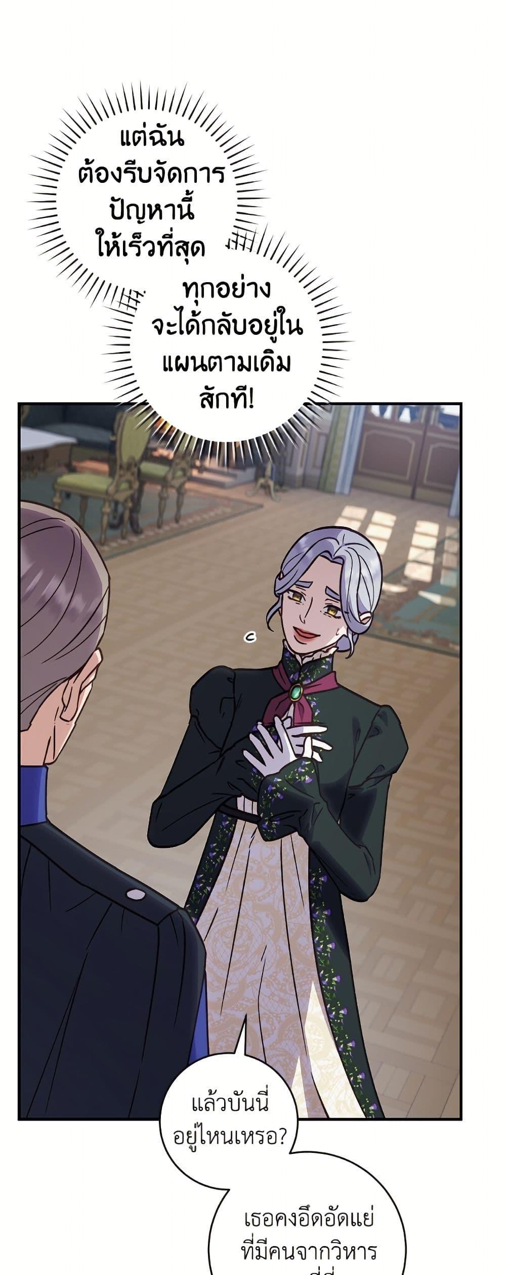 Manga-lc-com อ่านมังงะ อ่านการ์ตูน ออนไลน์ ฟรี I’ll Predict Your Happy Ending ตอนที่ 1 2 3 4 5 6 7 8 9 10 11 12 13 14 ฟรี ไม่มีโฆษณา Manga-lc - อ่าน มังงะ อ่าน การ์ตูน ออนไลน์ อ่านมังงะ ฟรี
