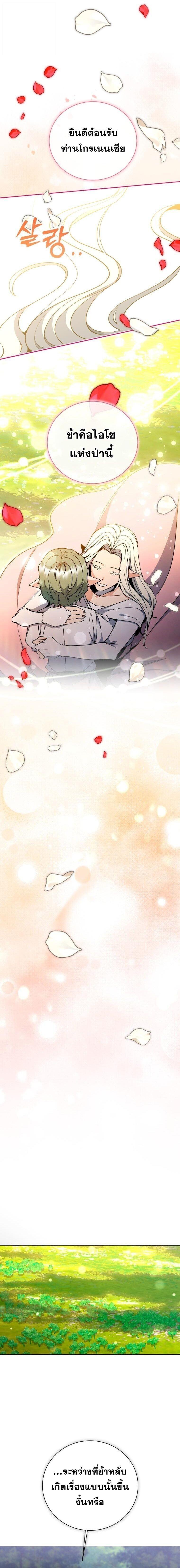 Manga-lc-com อ่านมังงะ อ่านการ์ตูน ออนไลน์ ฟรี Winterbell ตอนที่ 1 2 3 4 5 6 7 8 9 10 11 12 13 14 ฟรี ไม่มีโฆษณา Manga-lc - อ่าน มังงะ อ่าน การ์ตูน ออนไลน์ อ่านมังงะ ฟรี