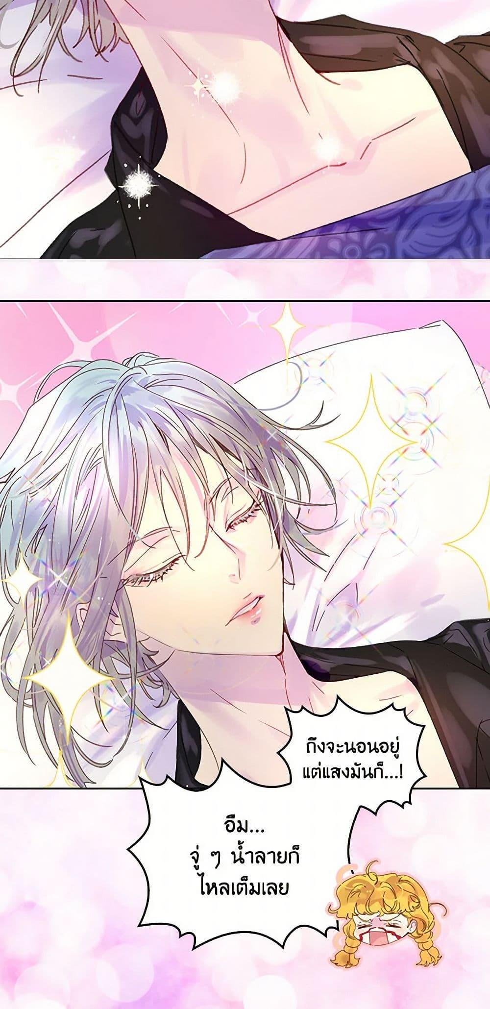 Manga-lc-com อ่านมังงะ อ่านการ์ตูน ออนไลน์ ฟรี Miss Not-So Sidekick ตอนที่ 1 2 3 4 5 6 7 8 9 10 11 12 13 14 ฟรี ไม่มีโฆษณา Manga-lc - อ่าน มังงะ อ่าน การ์ตูน ออนไลน์ อ่านมังงะ ฟรี