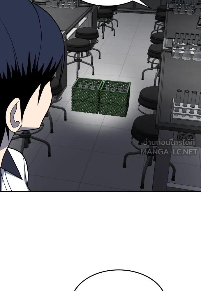 สนามเด็กล่า ตอนที่ 15 รูปที่ 135