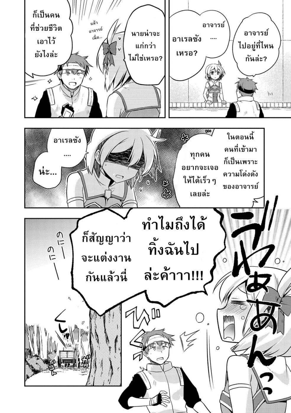 Manga-lc-com อ่านมังงะ อ่านการ์ตูน ออนไลน์ ฟรี Mushoku No Eiyuu Betsu Ni Skill Nanka Iranakatta Ndaga ตอนที่ 1 2 3 4 5 6 7 8 9 10 11 12 13 14 ฟรี ไม่มีโฆษณา Manga-lc - อ่าน มังงะ อ่าน การ์ตูน ออนไลน์ อ่านมังงะ ฟรี
