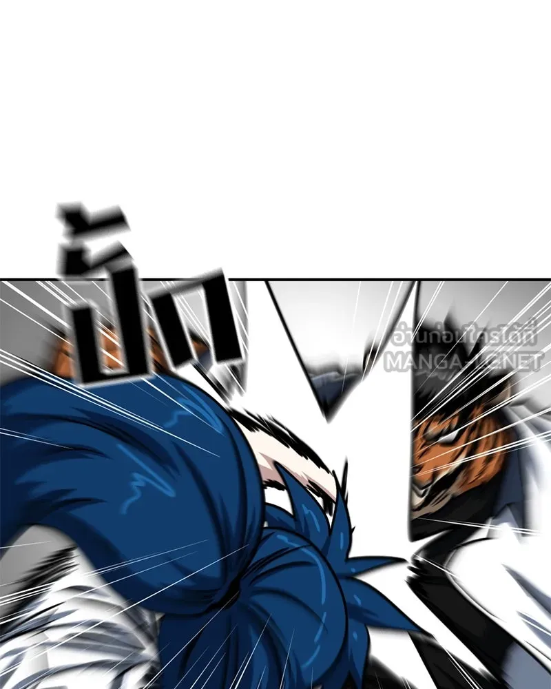 โรงเรียนสัตว์กินเนื้อ ตอนที่ 45 รูปที่ 15