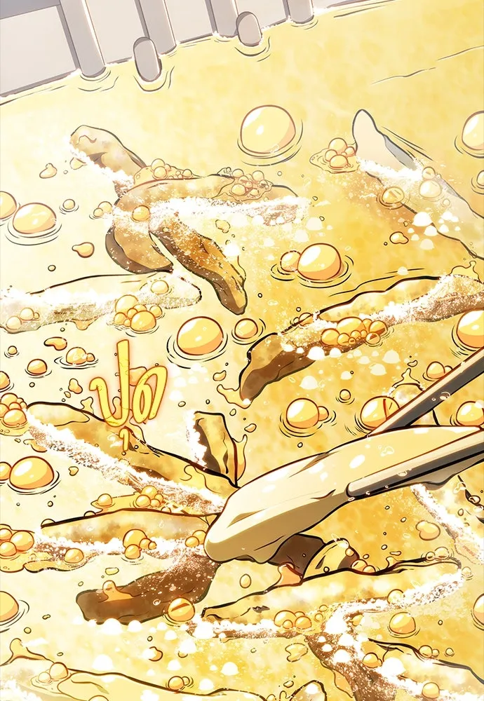 ครัวผู้กล้าท้าให้ชิม ตอนที่ 22 รูปที่ 13