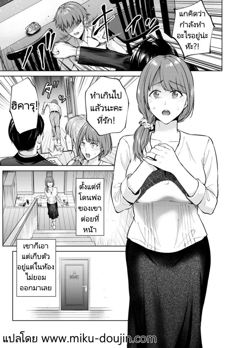 Doujin-Lc- อ่าน โดจิน มังฮวา เกาหลี ญี่ปุ่น จีน แปลไทย สถานที่พิเศษสำหรับลูกชายที่เอาแต่เก็บตัวของเธอ [Natsu no Oyatsu] Hikikomori Shut-in ตอนที่ 1 2 3 4 5 6 7 8 9 10 11 12 13 14 ฟรี ไม่มีโฆษณา อ่าน โดจิน Manhwa เกาหลี ญี่ปุ่น จีน เรามีครบ คัดมาให้เน้นๆ โดจิน 18+ รับประกันความฟินโดย  Doujin Lc